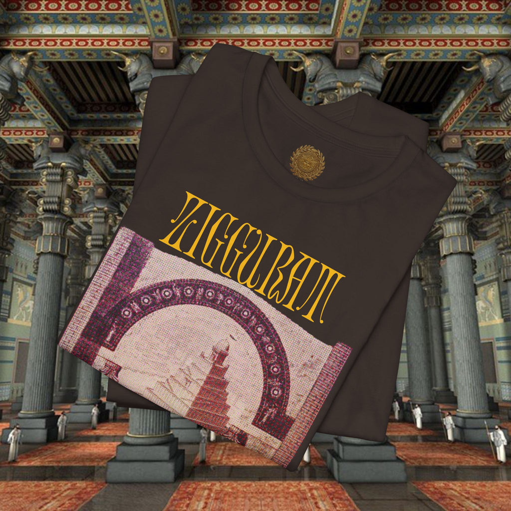Ziggurat Sumer Mesopotamian Graphic T-Shirt