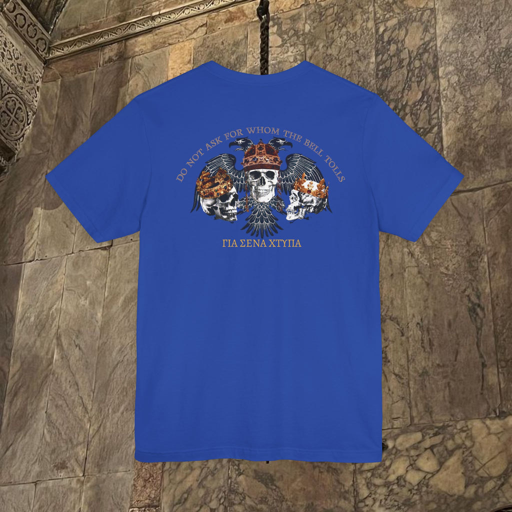 The Kings Fate Byzantine Inspired Cotton Graphic T-shirt Back version