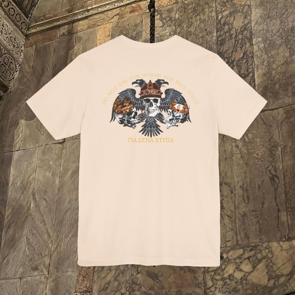The Kings Fate Byzantine Inspired Cotton Graphic T-shirt Back version