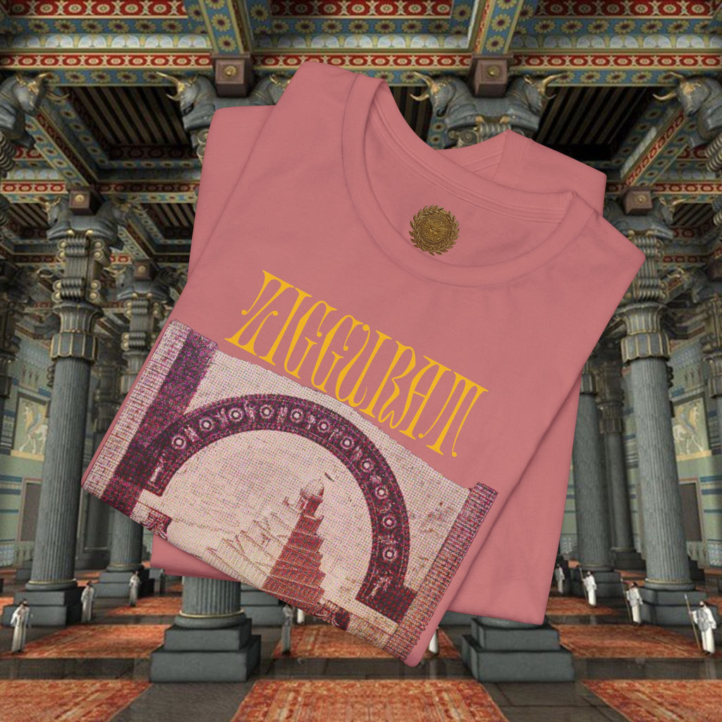 Ziggurat Sumer Mesopotamian Graphic T-Shirt