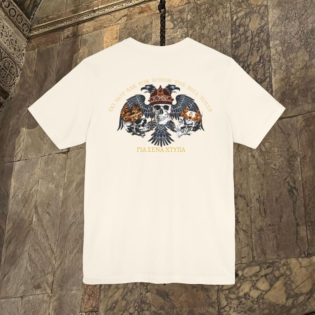 The Kings Fate Byzantine Inspired Cotton Graphic T-shirt Back version